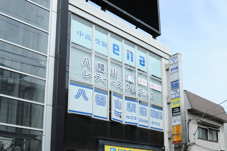 外観